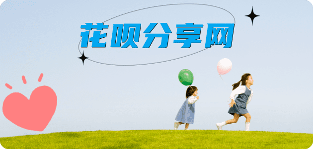 朝阳信用卡商家平台☀️诚信信用卡24小时在线接单 - 铜川信用卡
